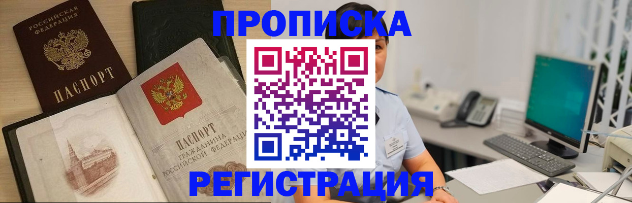 форма 3 в Минусинске