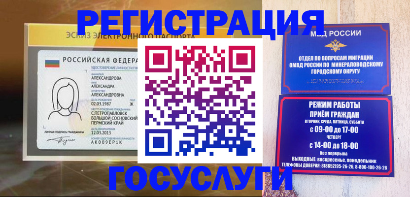 пропишу в квартире в Минусинске